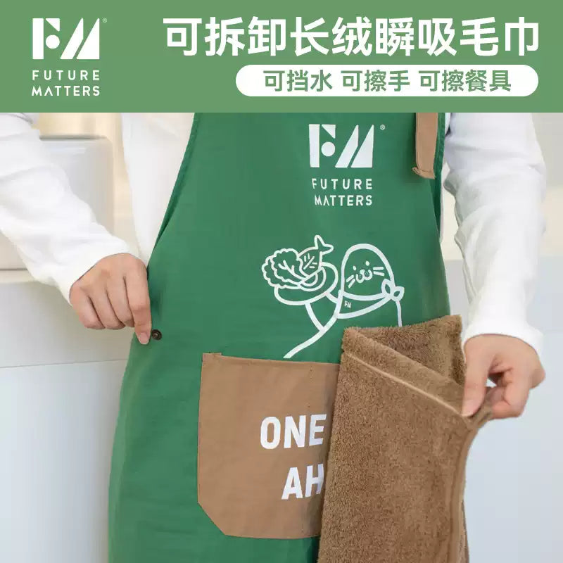 Seal Apron With Detachable Towel